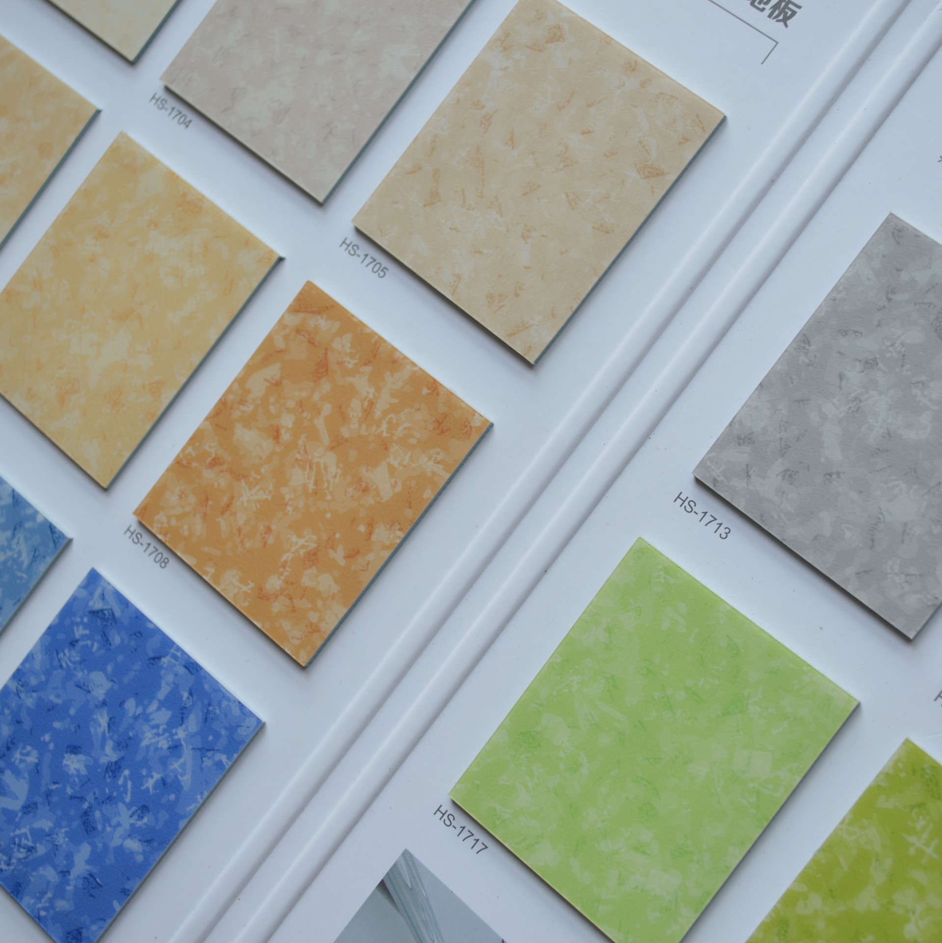 华塑17号耐磨耐污防滑阻燃静音商用弹性pvc密实塑胶地板26