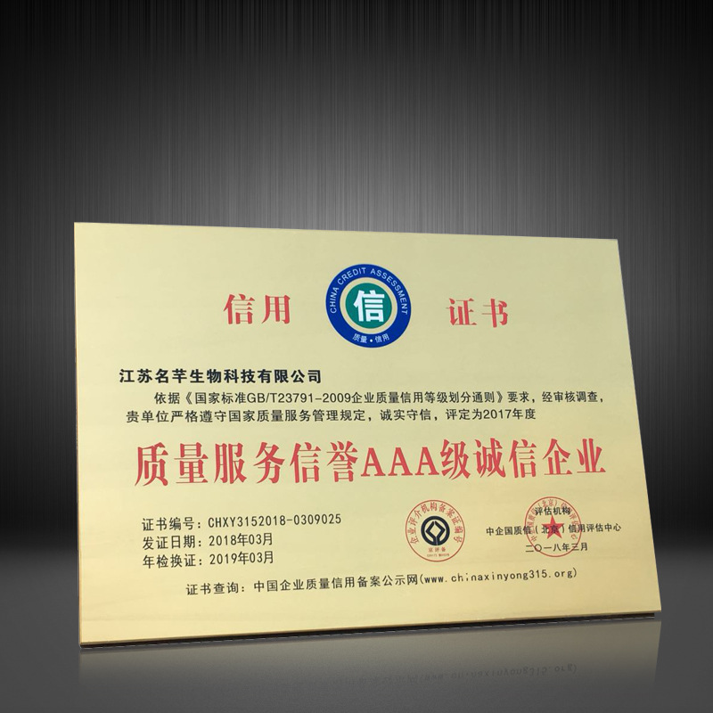 厂定不锈钢奖牌定做公司户外门牌金属折边铜牌制作加盟授权牌牌匾