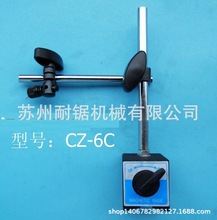 磁性表座 磁力磁铁表座 托架百分表支架带开关 CZ-6C 单表杆销售