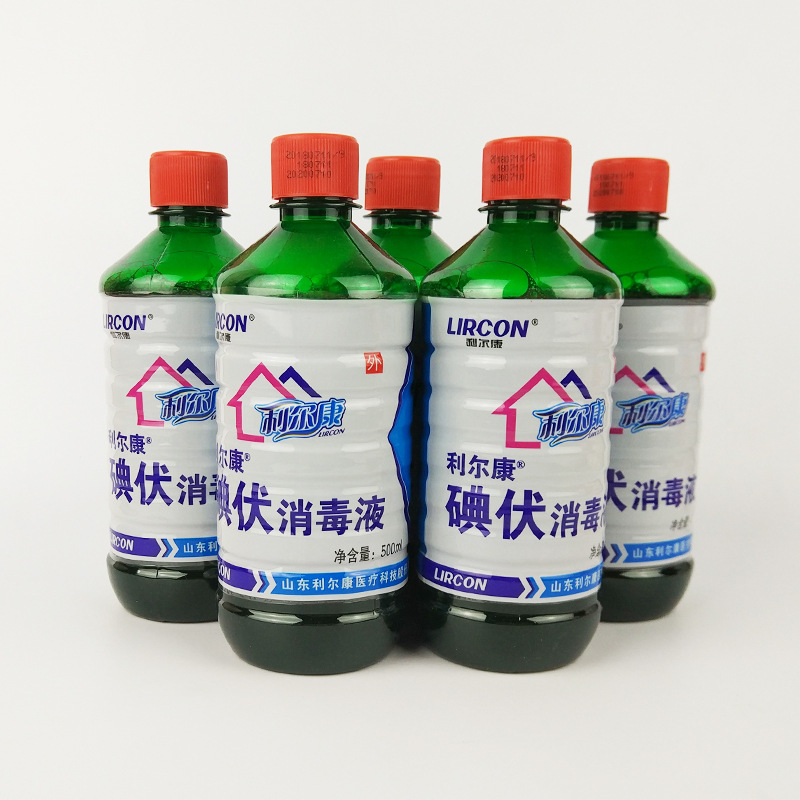 利尔康碘伏消毒液500ml皮肤伤口消毒液消毒液
