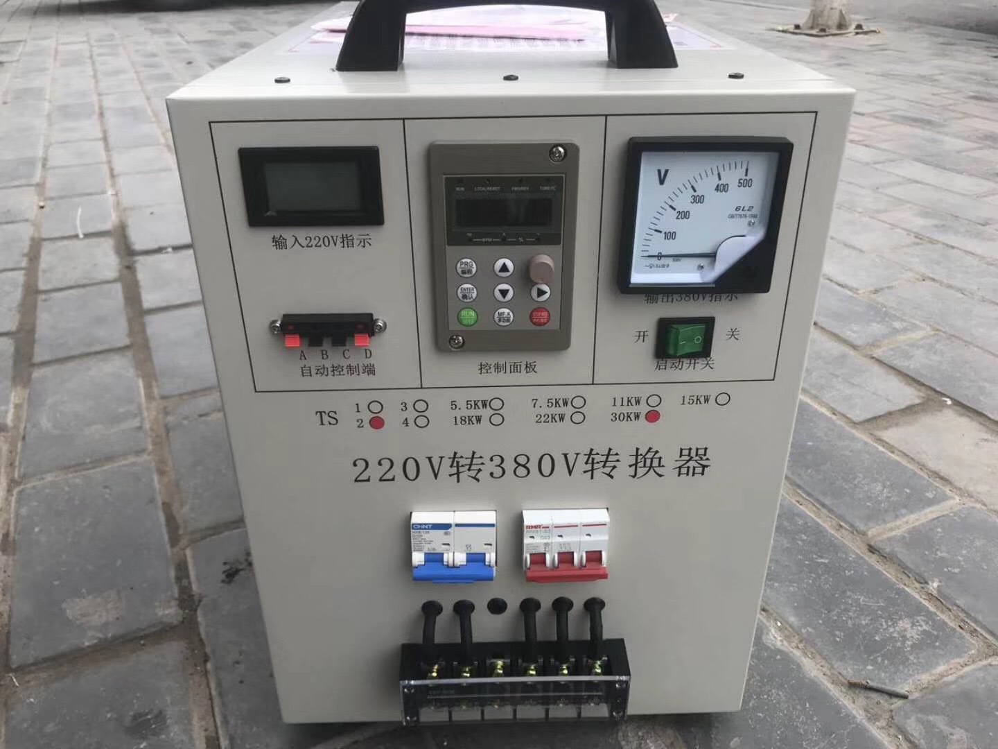 单相220v转变三相380v转换器变压器5.5/7.5/11/15/18/22/30/40kw