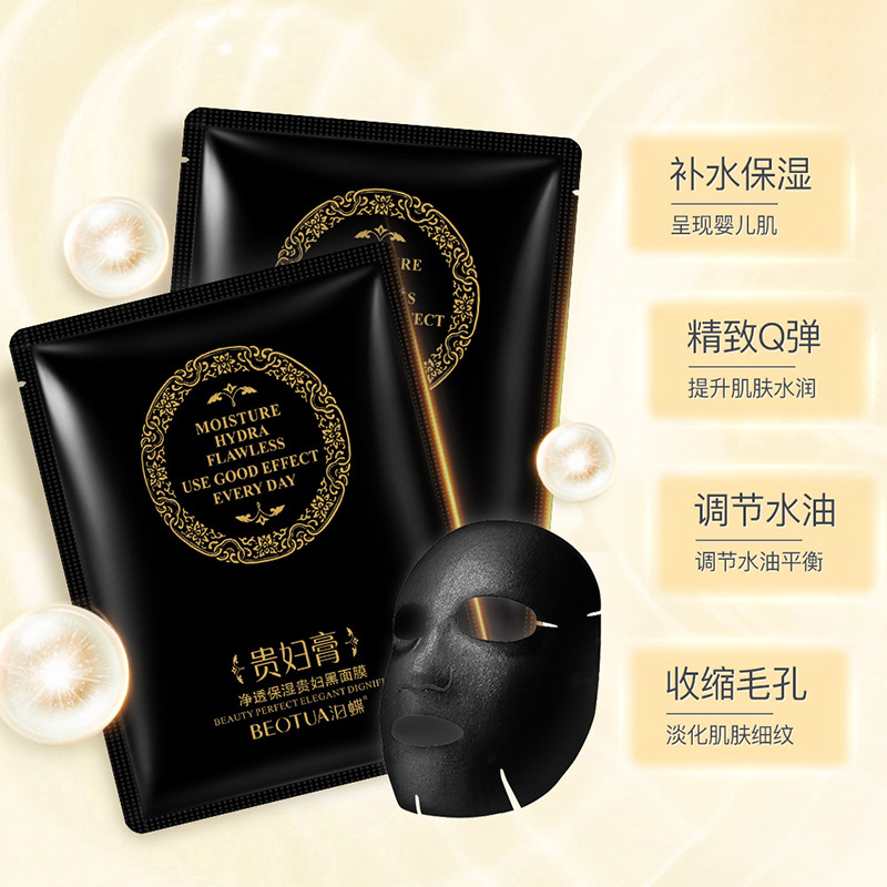 BEOTUA Pink Moisturizing Noble Lady Fair Cream Facial Mask Moisture Replenishment Oil Controlling and Pore Refining Moisturizing Black Mask Factory Wholesale