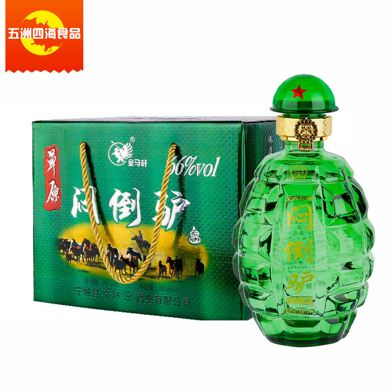 名酿白酒关公坊白酒普天同庆白酒孔府家酒白酒伊力王白酒相似宁河源闷