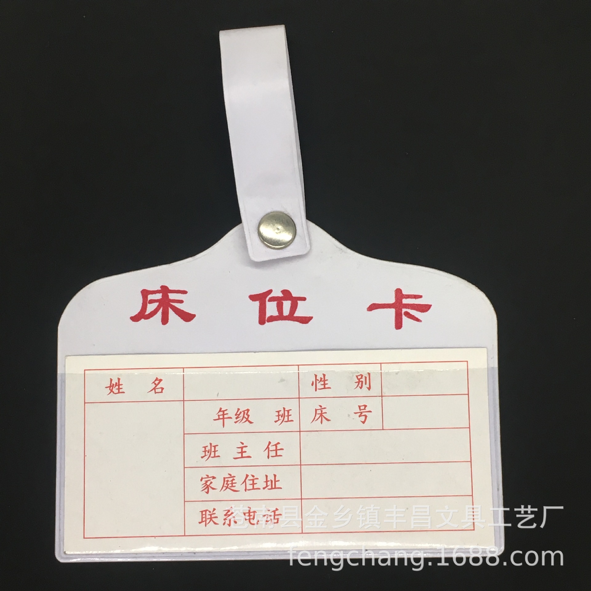 厂家直医院床头卡数转盘带月份物资标识卡大中小学校床位片材料卡