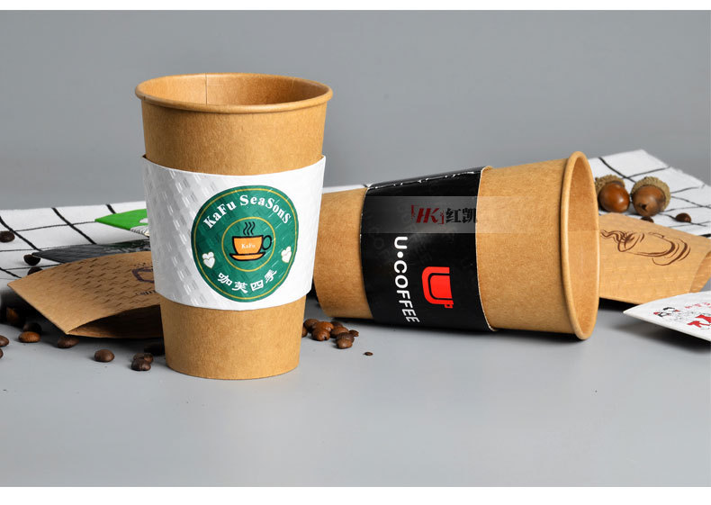 纸杯套一次性可压花奶茶杯套隔热咖啡杯套热饮瓦楞纸杯套印刷logo