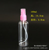 100ml Milliliter transparent Spray bottle Replenish water Makeup Spray bottle colour Nozzle Plastic 100ml Milliliter transparent Spray bottle Replenish water Makeup Spray bottle colour Nozzle Plastic