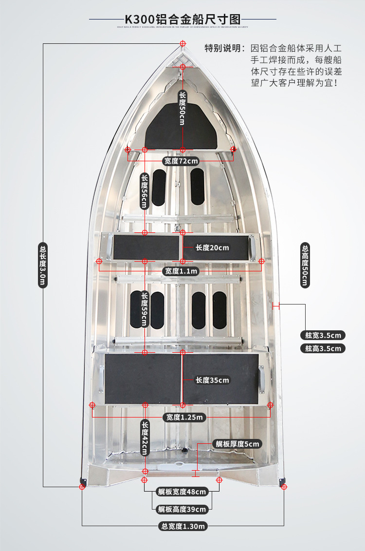 铝合金船 铝船 钓鱼船 捕鱼船 路亚艇 可配船外机