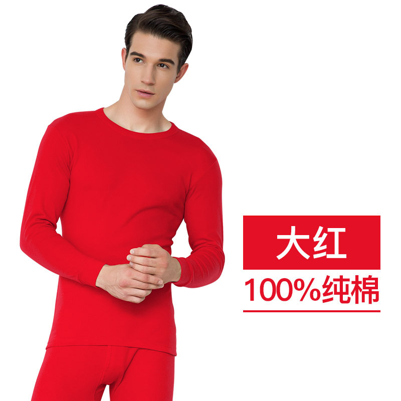 Nanjiren Men and Women Pure Cotton Long Johns Top & Bottom round Neck All Cotton Sweater Thin Thermal Underwear Suit Factory Wholesale