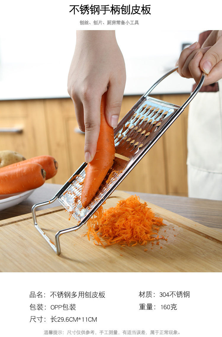 不锈钢瓜刨切菜器切丝器刨丝器多功能刨