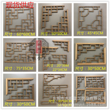 现货批发 实木角花 中式吊顶枪角 墙角棚顶装饰木花格 门楣装饰