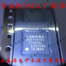 TC358748XBG全新现货库存照相机摄像头桥接器芯片80-VFBGA