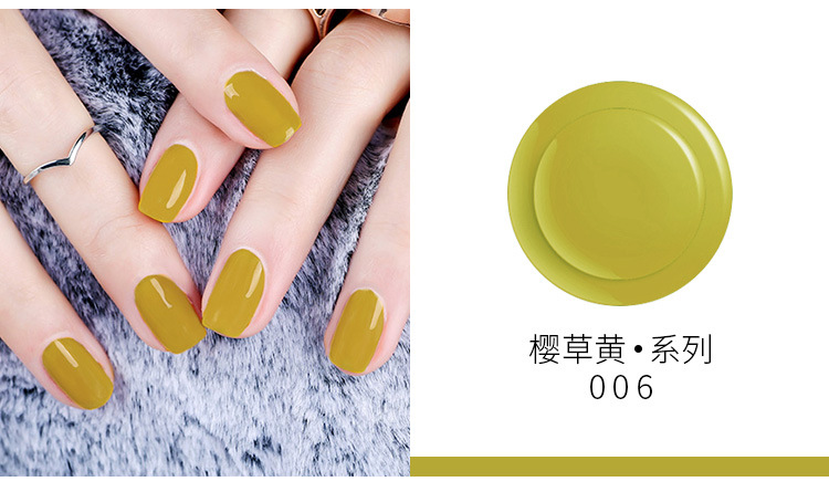 milan樱草黄色系甲油胶套装 牢固不掉色美甲店专用甲油胶