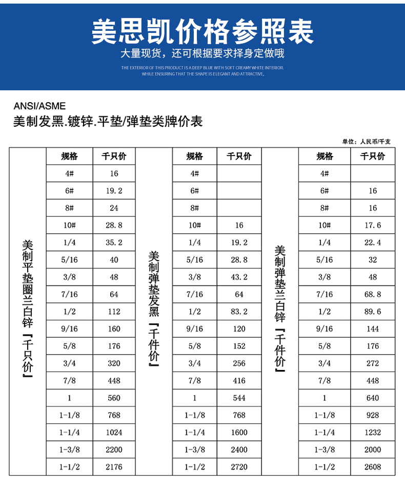 专业生产厂家 现货供应 碳钢美制弹垫ansib18.21.