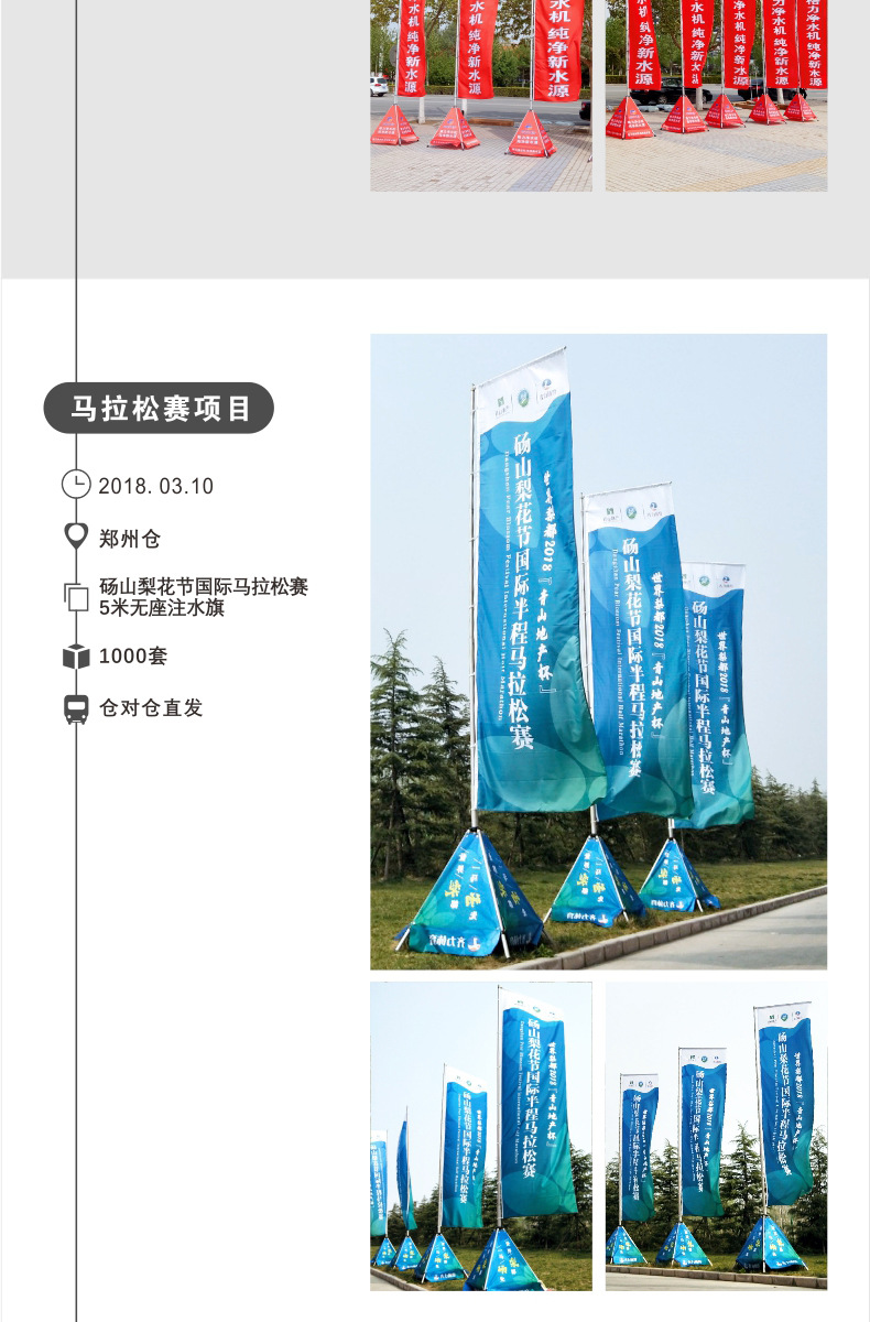 户外注水旗杆5米3米伸缩无座铝合金旗杆沙滩道旗定制广告刀旗厂家
