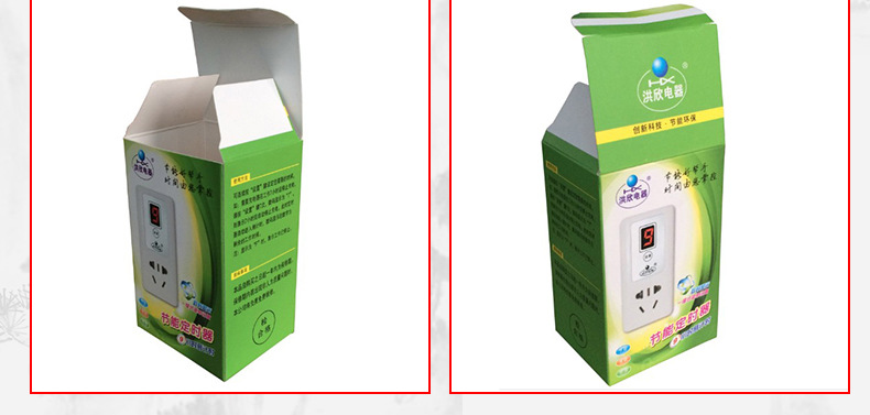 插头纸盒印刷插座包装盒定做彩盒订做定制电器插板包装纸盒
