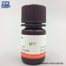 MTT/噻唑兰 298-93-1 Sigma分 M2128 250mg 科研 试剂