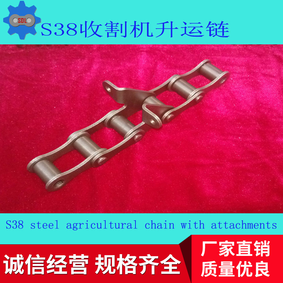 供应小麦收割机链条 s38d2 雷沃谷神 升运链 厂家直销