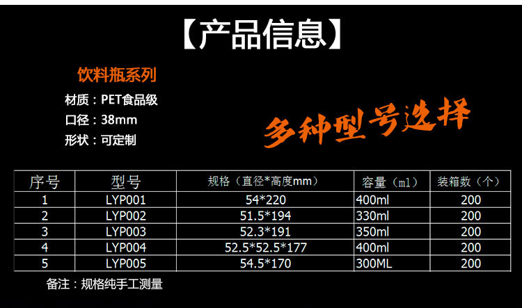 5(mm)  口径 38(mm)  高度 177(mm)  配盖 黑盖白盖或者铝盖