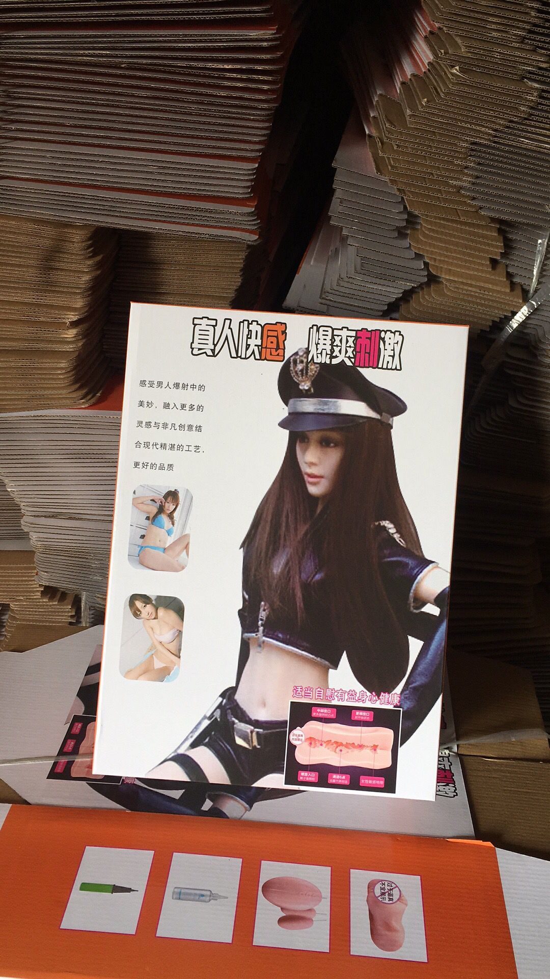 口交带手脚全头充气娃娃范冰冰彩盒女忧盒子批发无人售货机专用