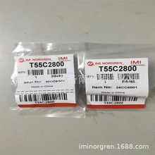 IMI NORGREN诺冠 原装正品单向阀 T55C2800  一级代理现货