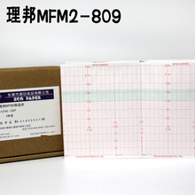 理邦MFM 809胎监纸 胎监 112*90-150 记录纸 胎心纸