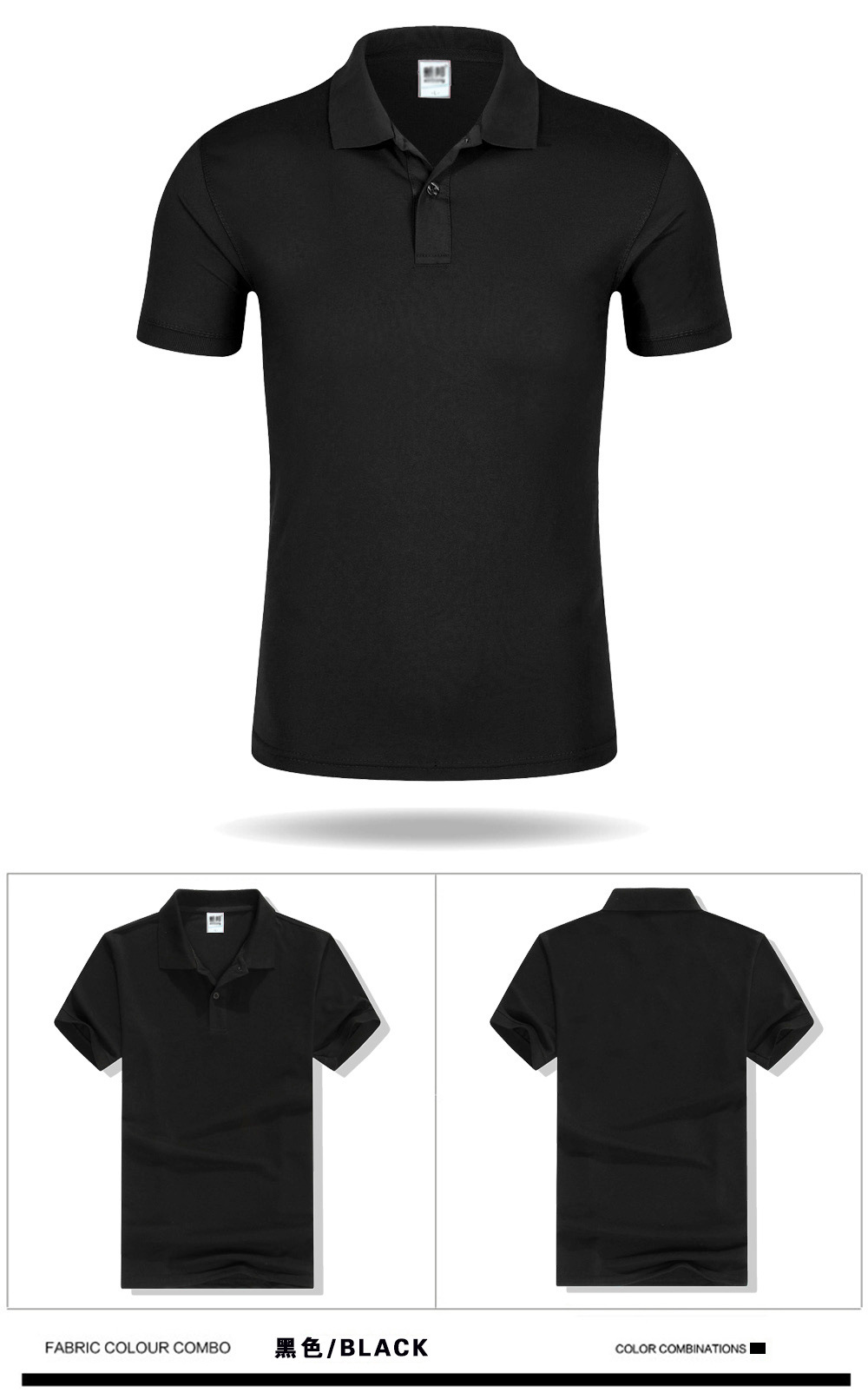 翻领t恤 企业文化衫 polo衫 可绣印logo 产品款式:  翻领 产品面料