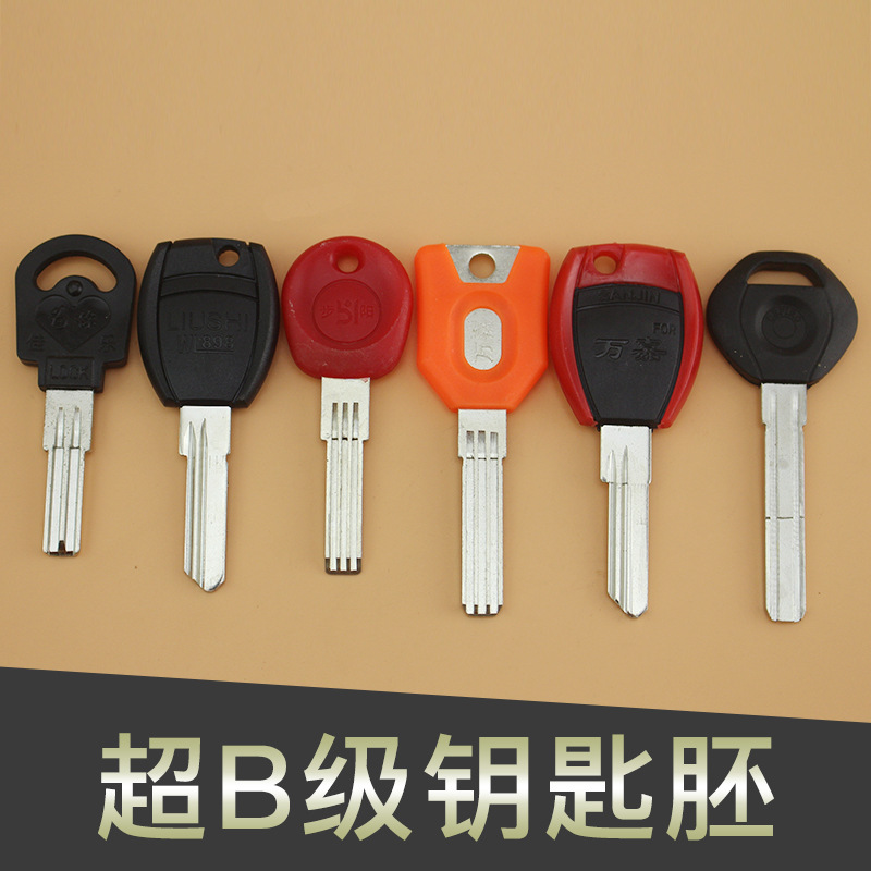超b级钥匙胚 各种单排曲线蛇型槽 防盗门打孔锁匙坯子 锁胚批发