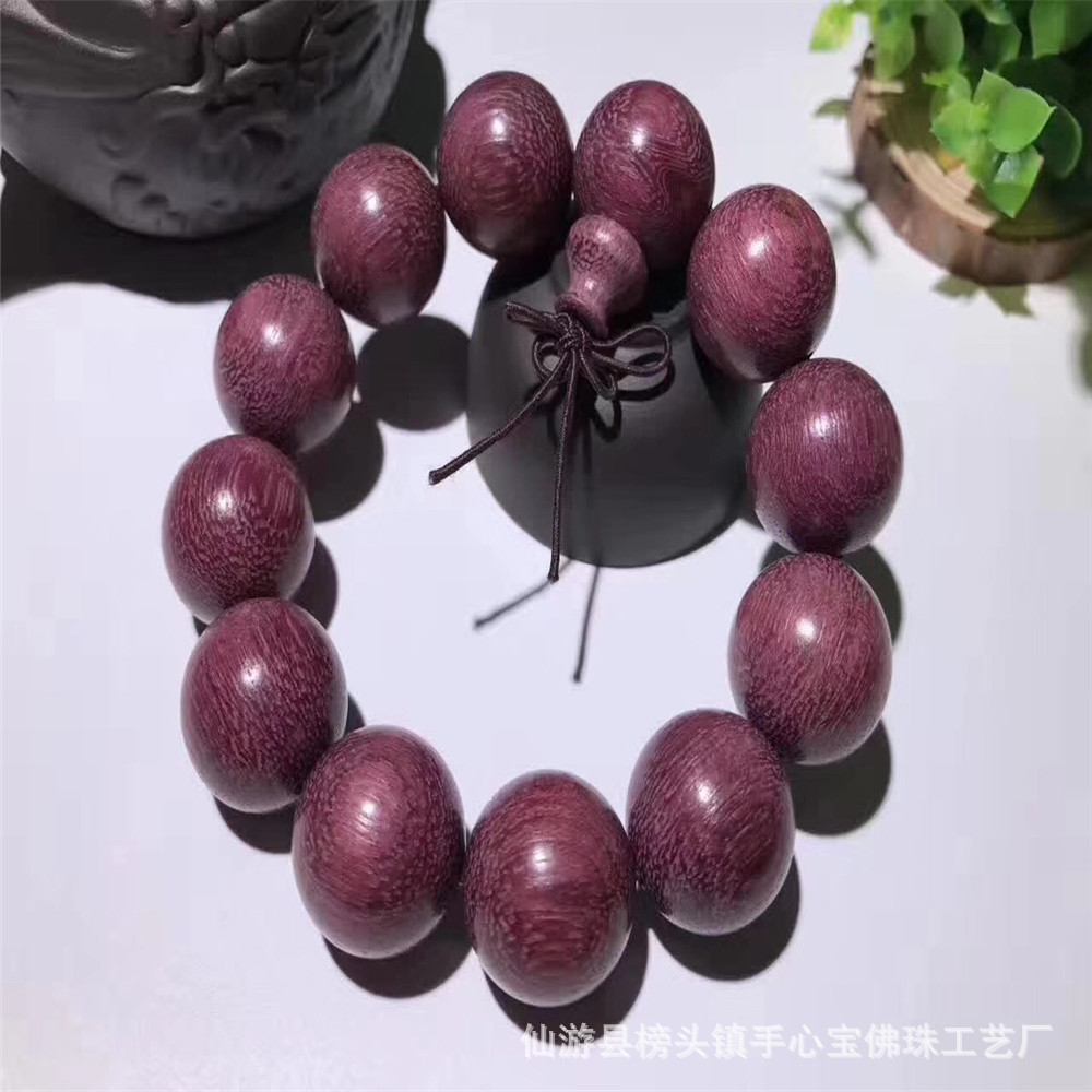 巴西紫罗兰原木佛珠手串 原色小孔文玩工艺品饰品紫罗兰手链手饰