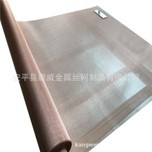 250目铜网 贵州生产铜网的厂家 235目紫铜编织网价格 铜网厂家