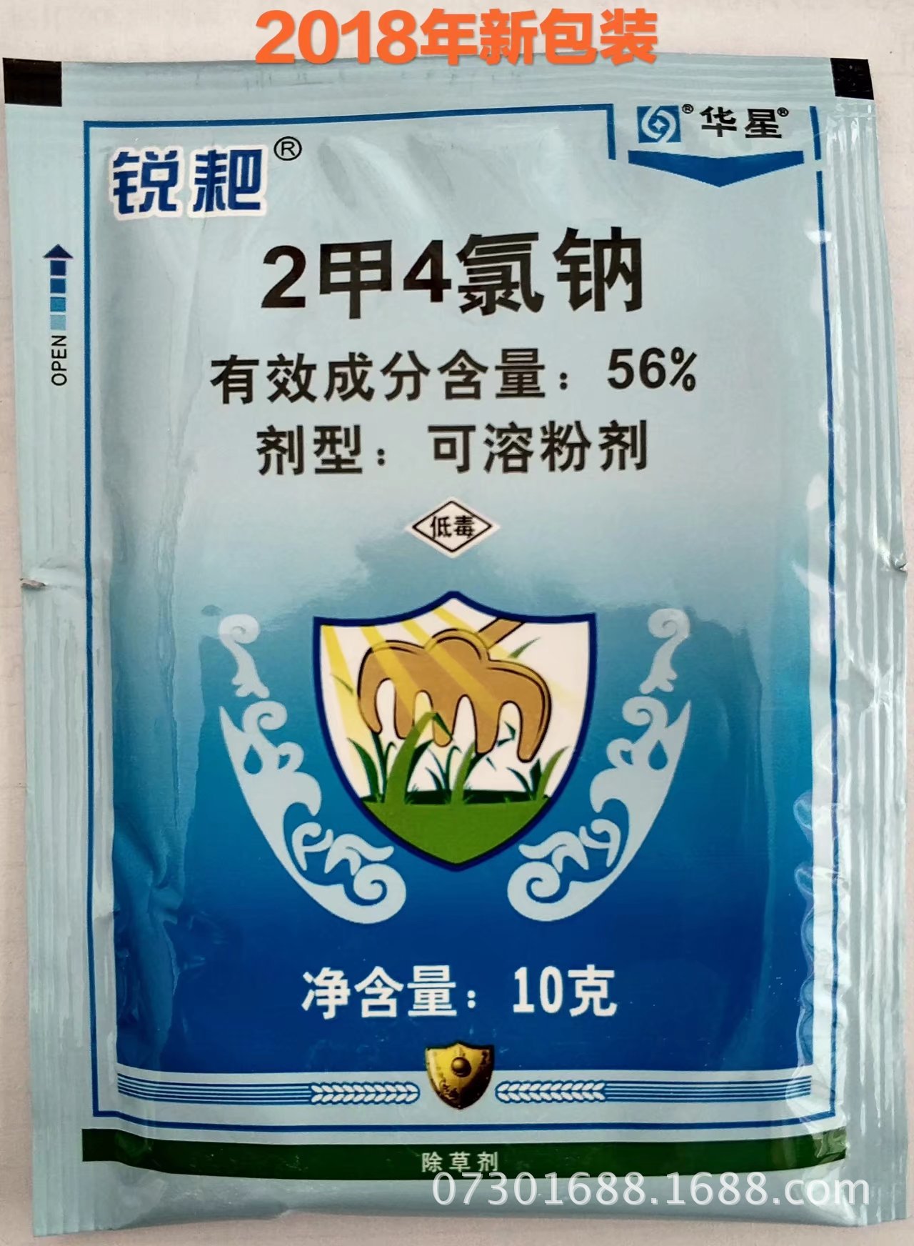 56% 2甲4氯钠 10克 小麦 玉米除阔叶杂草草坪除草剂袋装