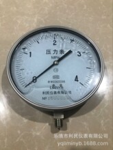 厂家供应不锈钢耐震压力表 YTN-250BF 锅炉高温压力表304材质