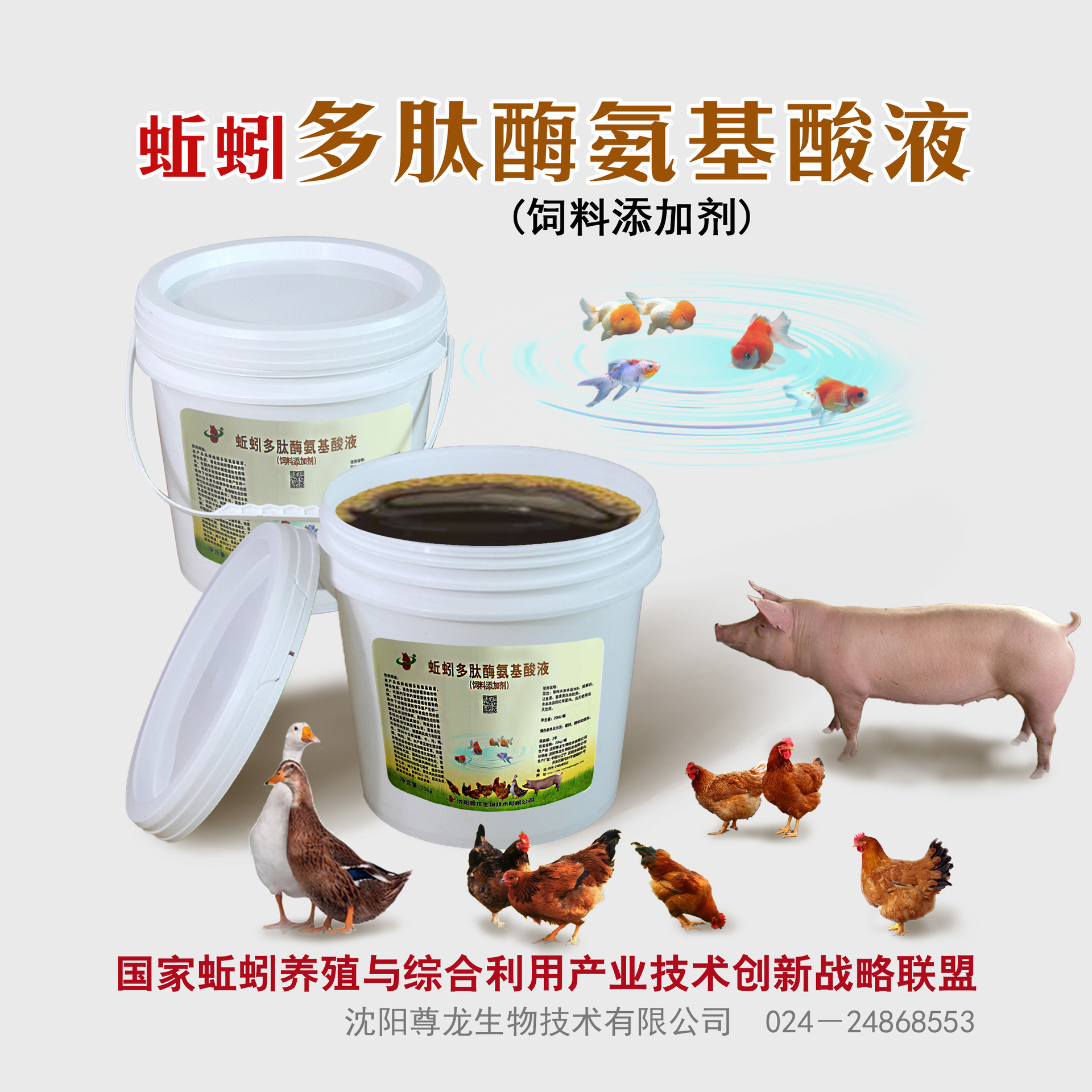 新型饲料添加剂饲料添加剂标签猪饲料添加剂第14页大山谷图库 