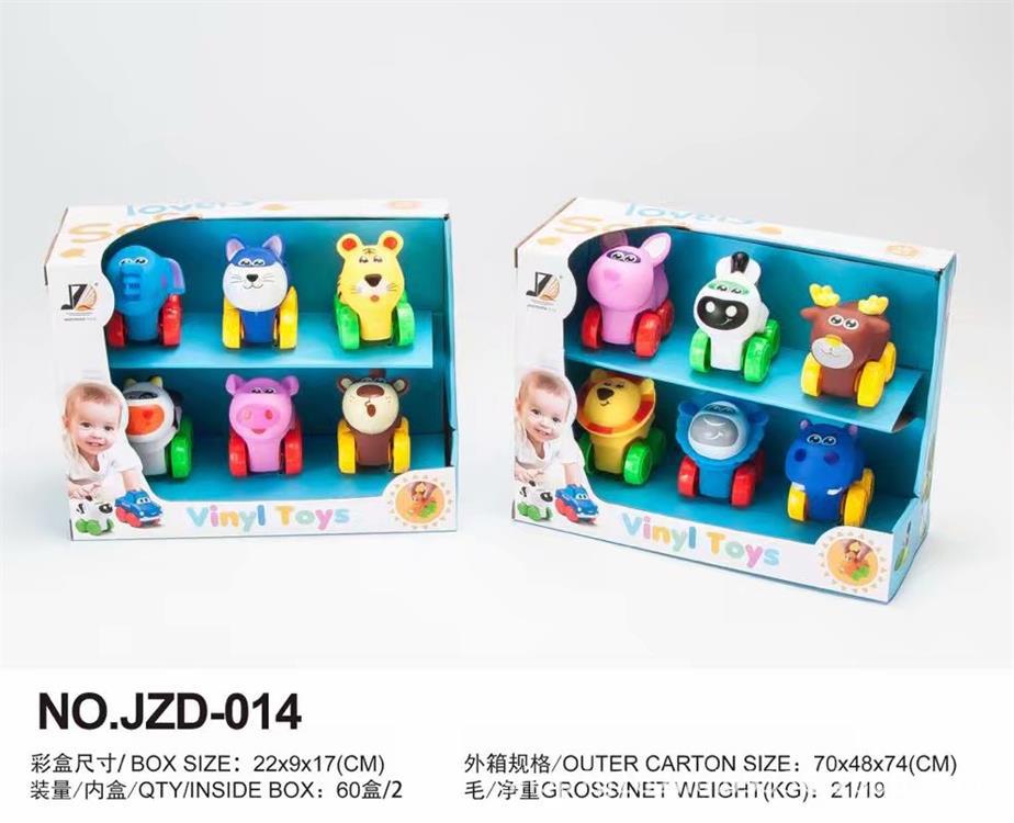 婴幼儿爬爬乐滑行玩具6款搪胶卡通动物车双层展示盒-阿里巴巴