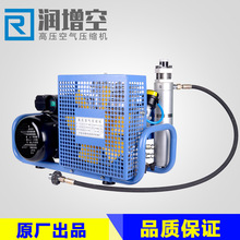 润增空便携式高压潜水呼吸气瓶空压机充填气泵消防呼吸20-30Mpa
