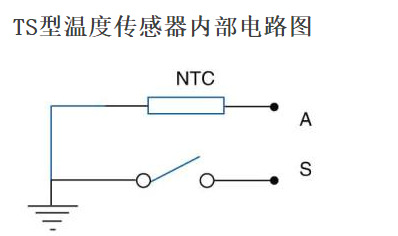 干簧管报警式温度传感器防冻开关