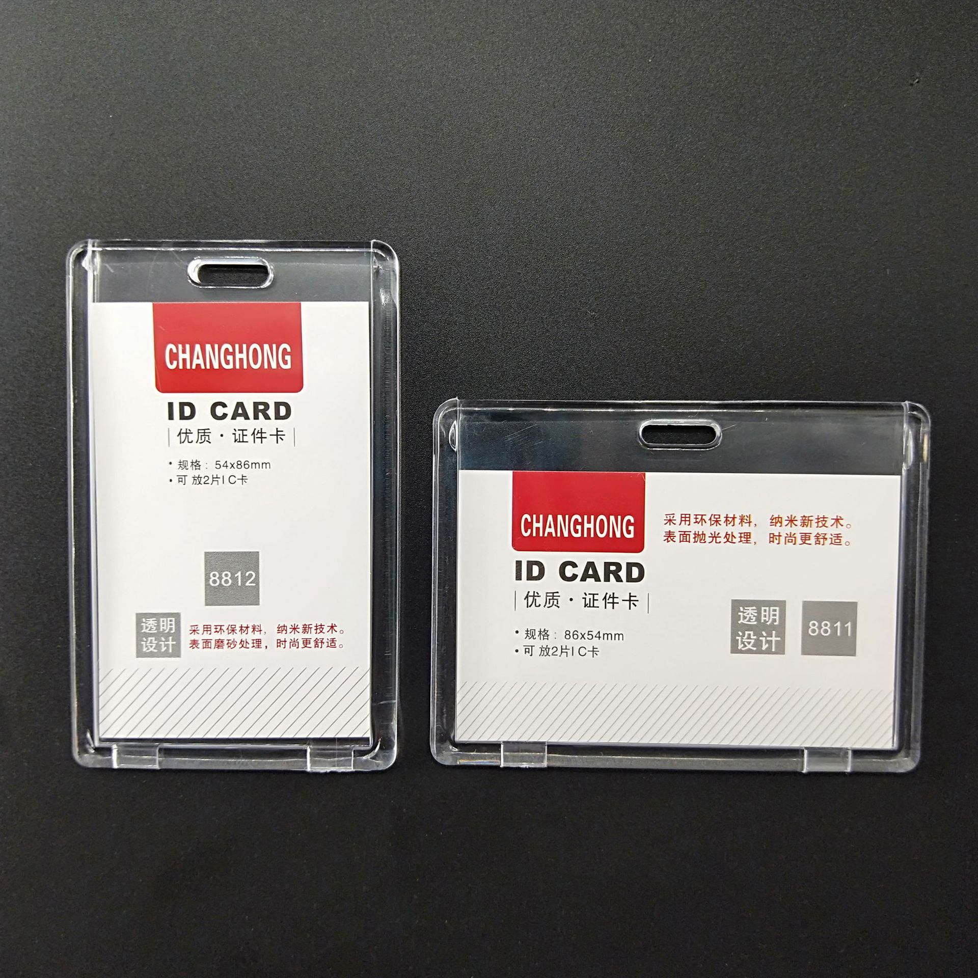 高档双面透明亚克力卡套 水晶塑料亚克力胸牌学生工作证胸卡批发