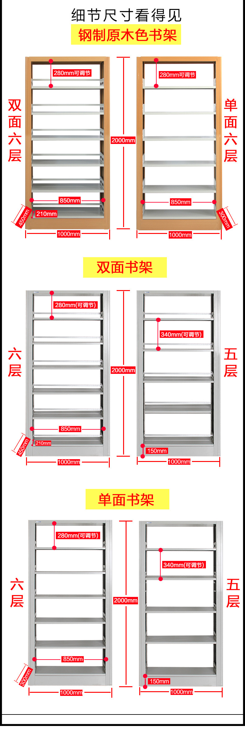 钢制双柱双面书架图书馆书架办公家具厂家供应西安辉阳
