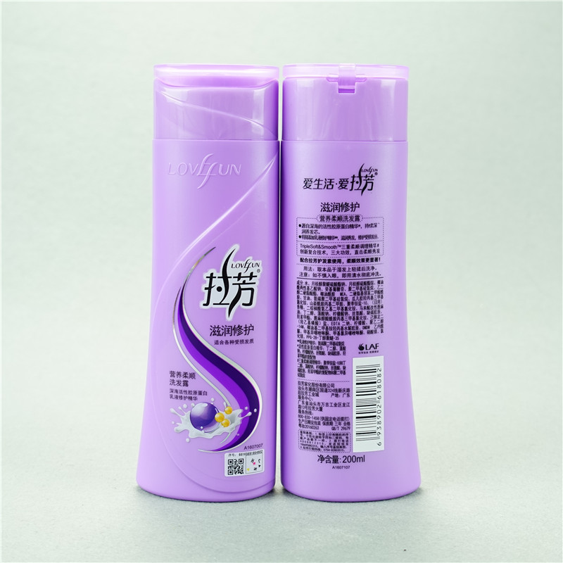 拉芳200ml洗发露丝柔顺滑水润去屑焗油垂顺滋润修护清爽控油包邮