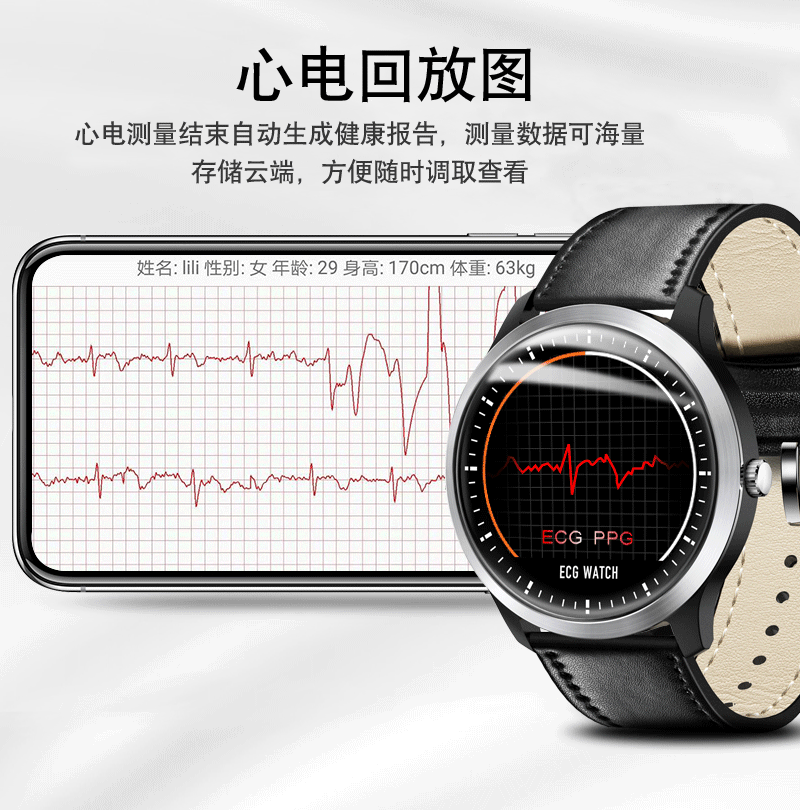 新款n58-ecg-ppg心电图心率血压手环手表骑行登山多运动睡眠模式