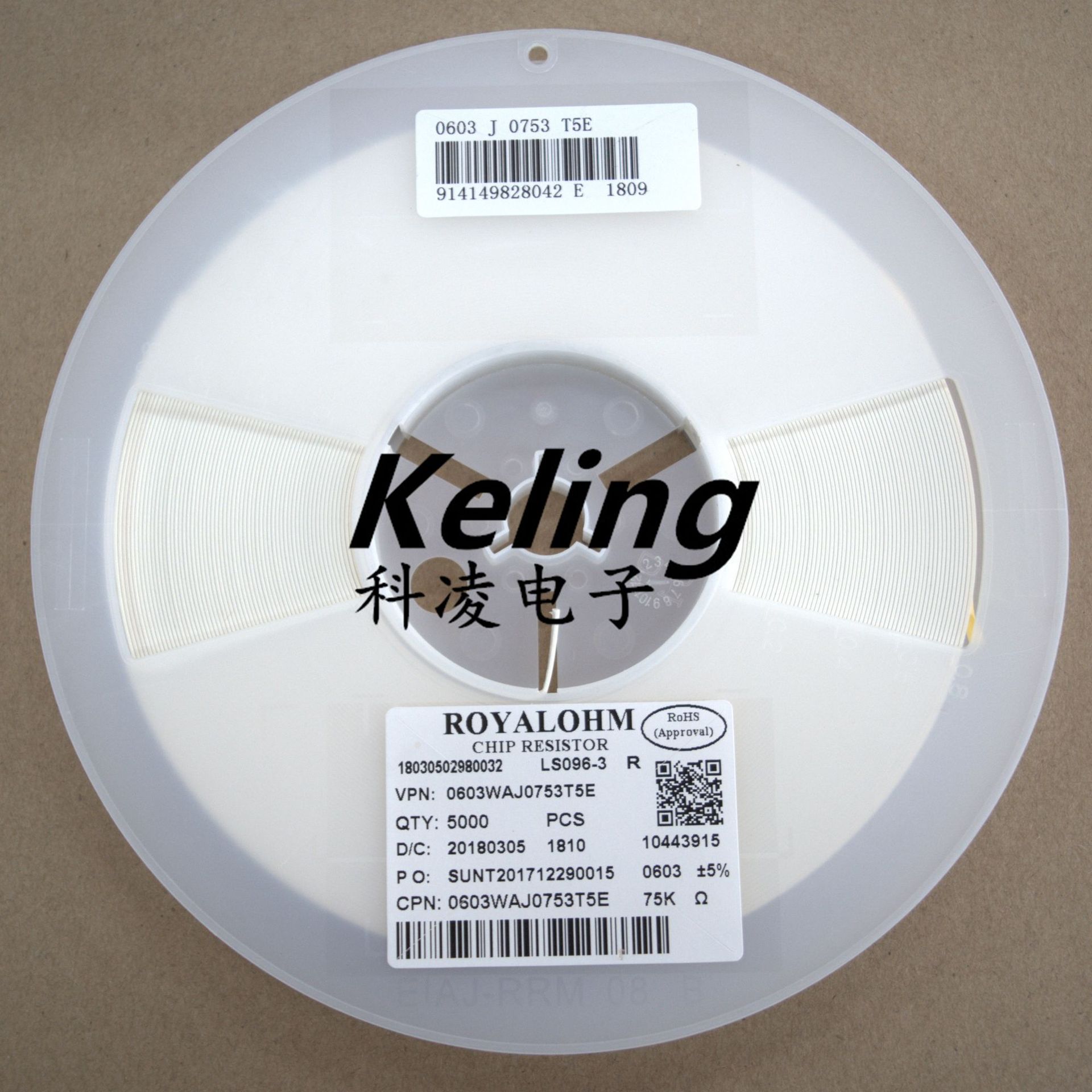 厚声电阻 0603封装 1608体积 75k 5% (1盘5000)