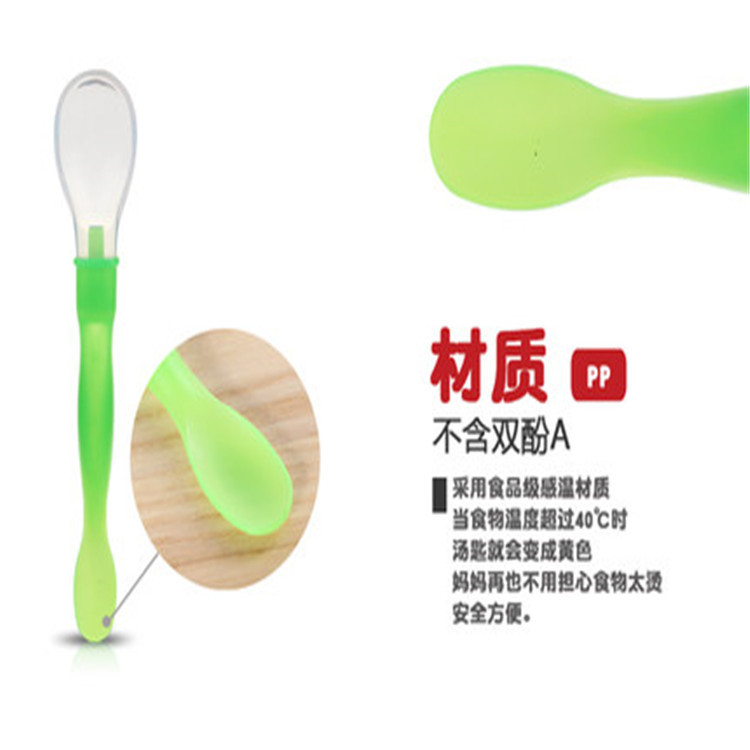 Keaiduo Baby Silicone Temperature-Sensitive Color Changing Soft Spoon Baby Feeding Rice Paste Spoon Complementary Food Training Spoon Soft Spoon