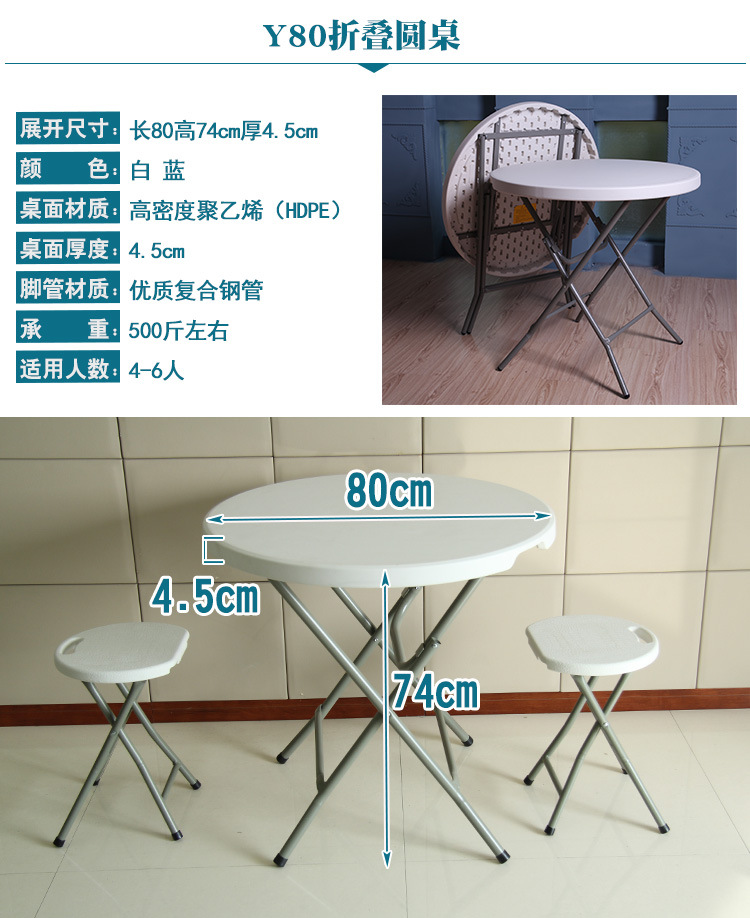 批发折叠桌家用饭桌圆桌户外便携式小桌子简约咖啡圆形餐桌会议桌
