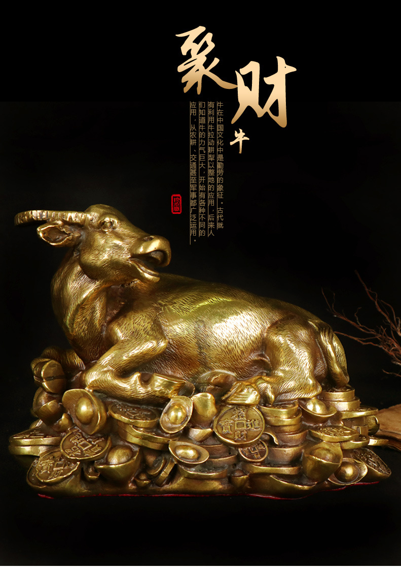 杨铜记 纯铜聚财牛摆件华尔街牛摆件大号 办公室桌面摆件公司店铺