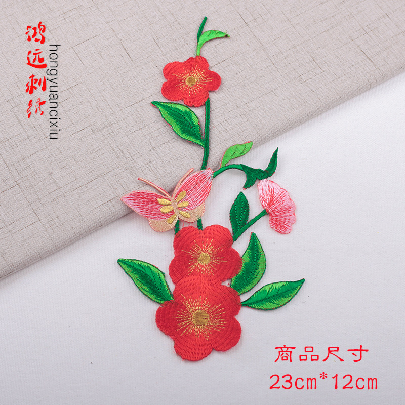 绣花线 适用范围 服装 服饰 图案 花卉 品牌 鸿远刺绣 货号 258蝶恋花