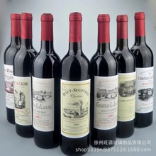 厂家批发直供750ml玻璃红酒瓶墨绿色褐色透明500ml葡萄酒瓶酵素瓶