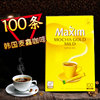 ܰmaxinȺһĦܿȷ100װ1200g