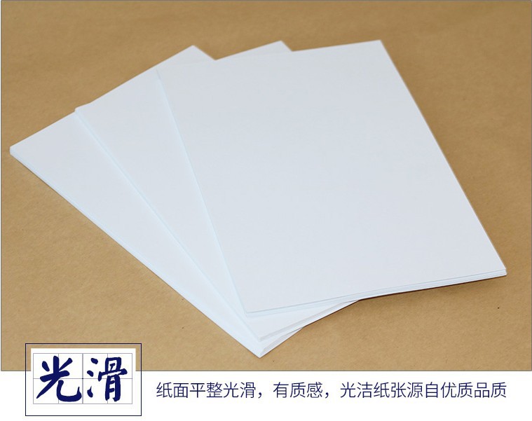 图画纸厚纸张美术纸儿童画纸涂鸦绘画纸白纸手绘基础画画用纸