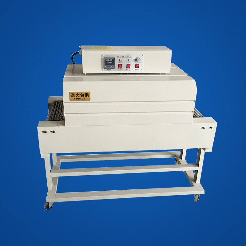 yd4020热收缩包装机彩盒封膜机热收缩膜包装机