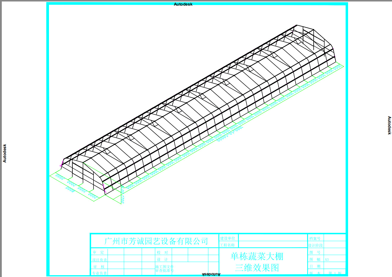 5米 蔬菜大棚顶高:3米 蔬菜大棚拱距:1米  特征描述 蔬菜大棚设计:φ