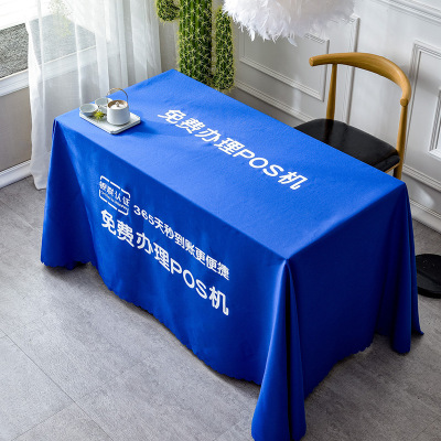 定制会议桌布展会活动广告桌布布艺纯色地推印刷培训教育台布